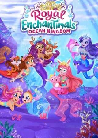 Enchantimals: Океанское королевство (Энчантималс: Океанское королевство)